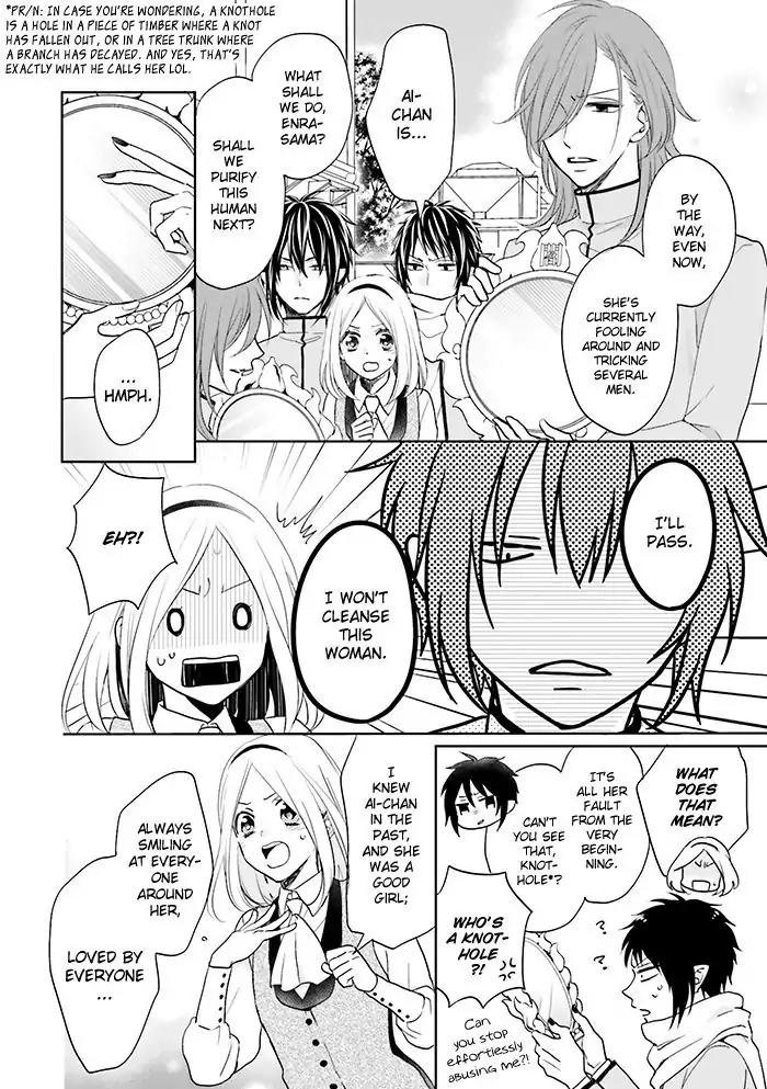 Jigoku no Enra Chapter 12 page 12 - Chapter 12