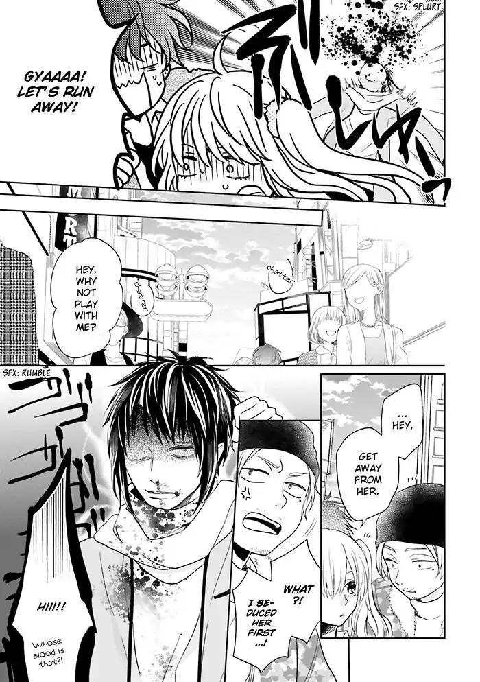 Jigoku no Enra Chapter 12 page 17 - Chapter 12