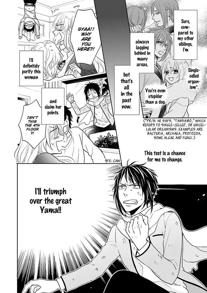 Jigoku no Enra Chapter 12 page 22 - Chapter 12
