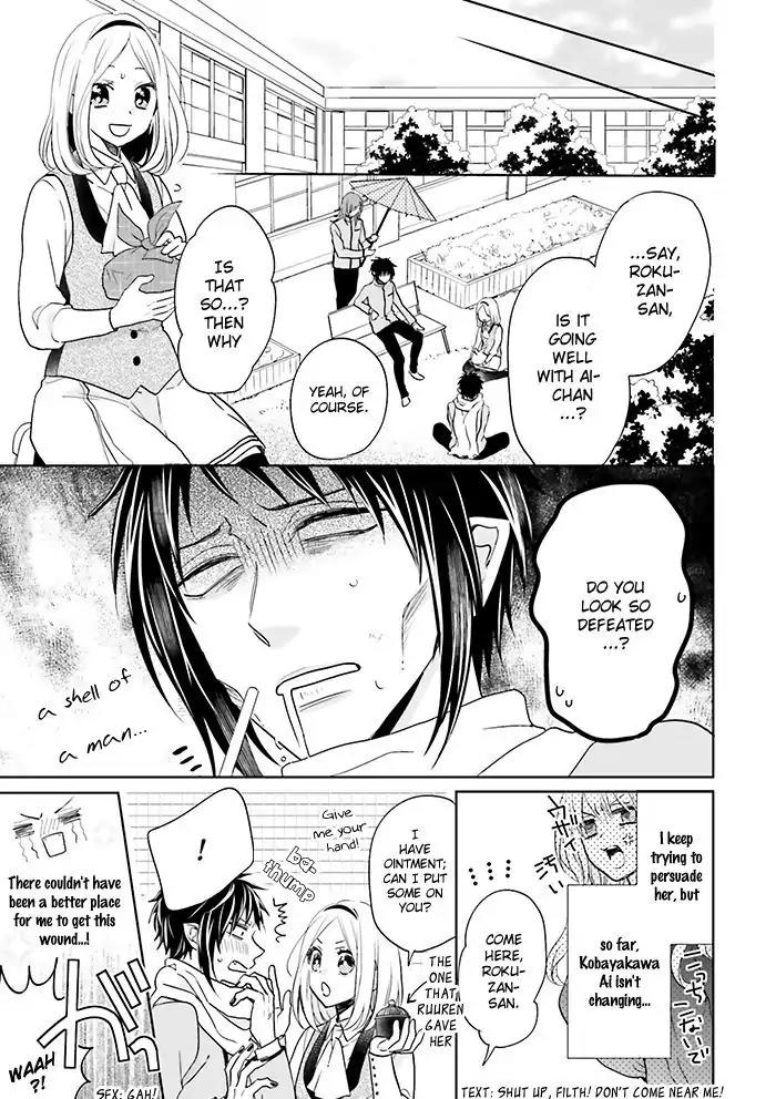 Jigoku no Enra Chapter 12 page 23 - Chapter 12