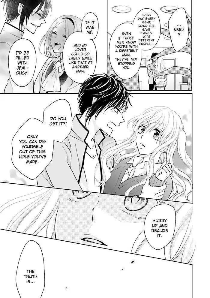 Jigoku no Enra Chapter 12 page 33 - Chapter 12