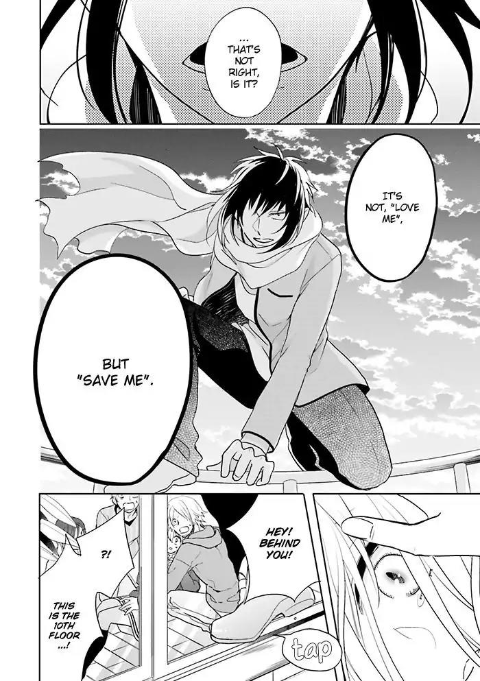 Jigoku no Enra Chapter 12 page 40 - Chapter 12