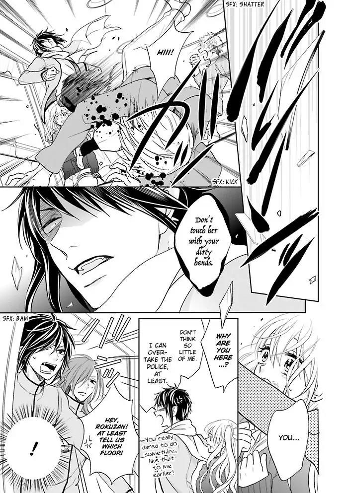 Jigoku no Enra Chapter 12 page 41 - Chapter 12