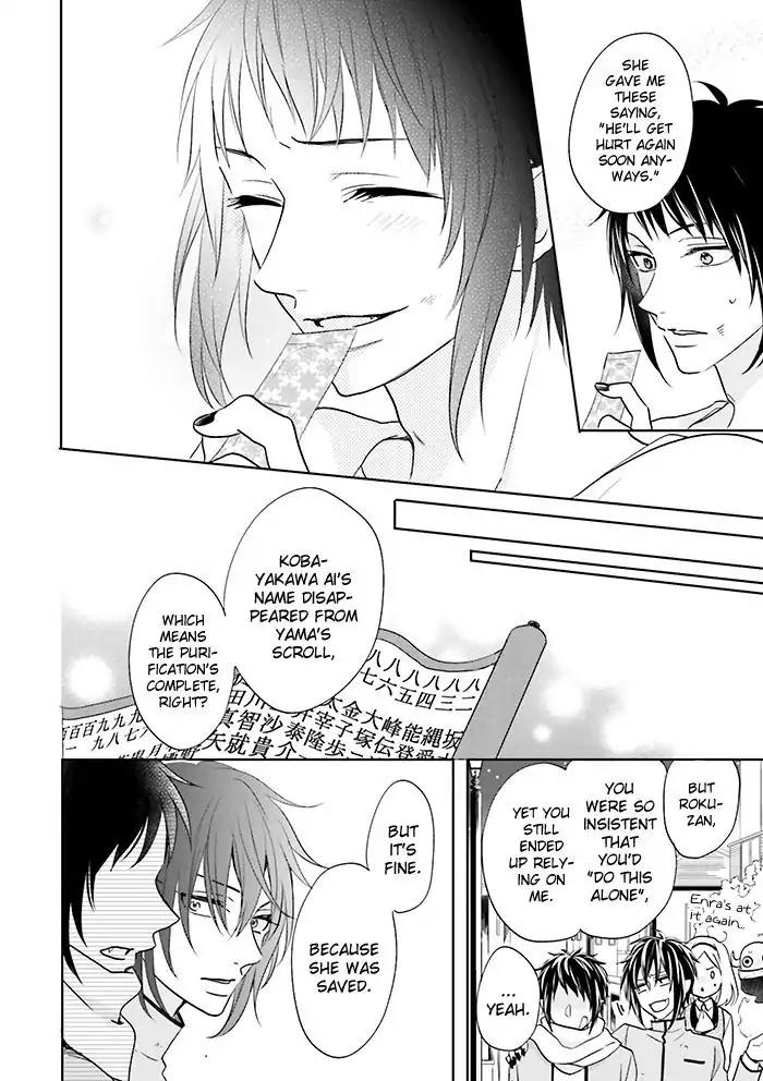 Jigoku no Enra Chapter 12 page 48 - Chapter 12