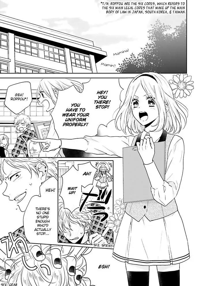 Jigoku no Enra Chapter 12 page 5 - Chapter 12