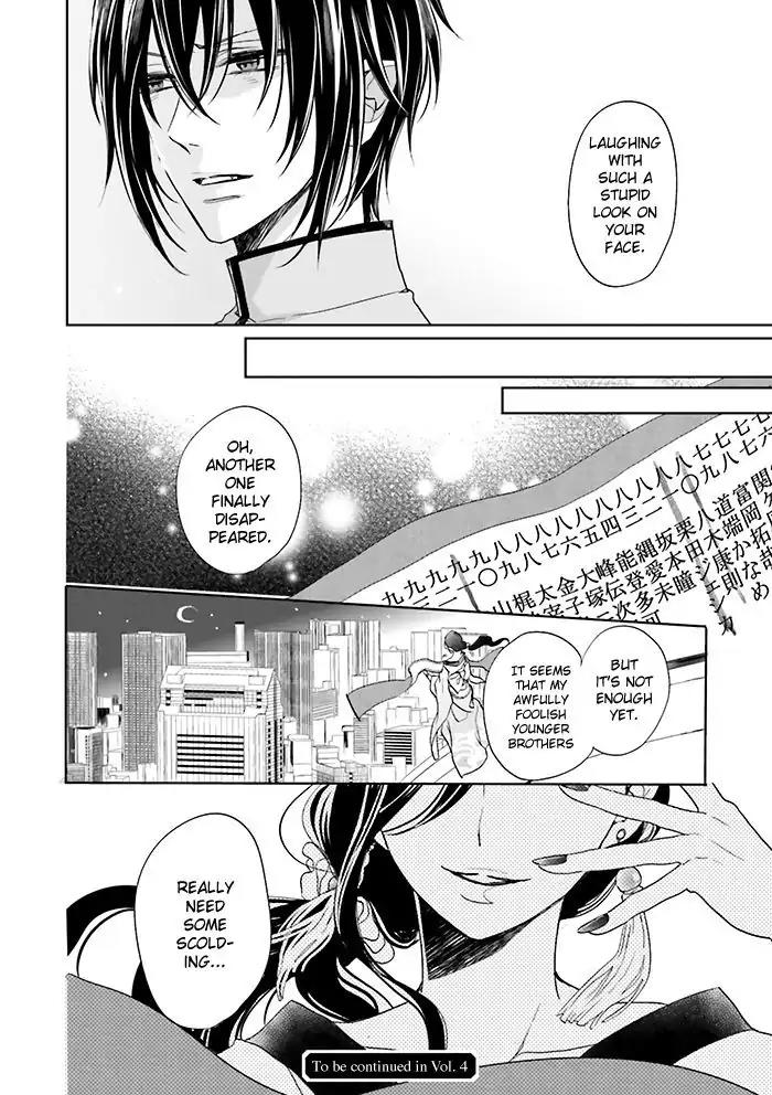 Jigoku no Enra Chapter 12 page 52 - Chapter 12