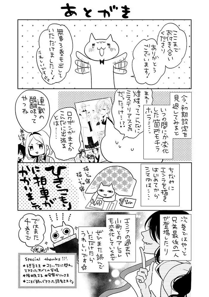 Jigoku no Enra Chapter 12 page 57 - Chapter 12
