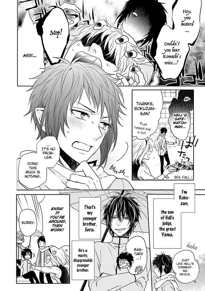 Jigoku no Enra Chapter 12 page 6 - Chapter 12