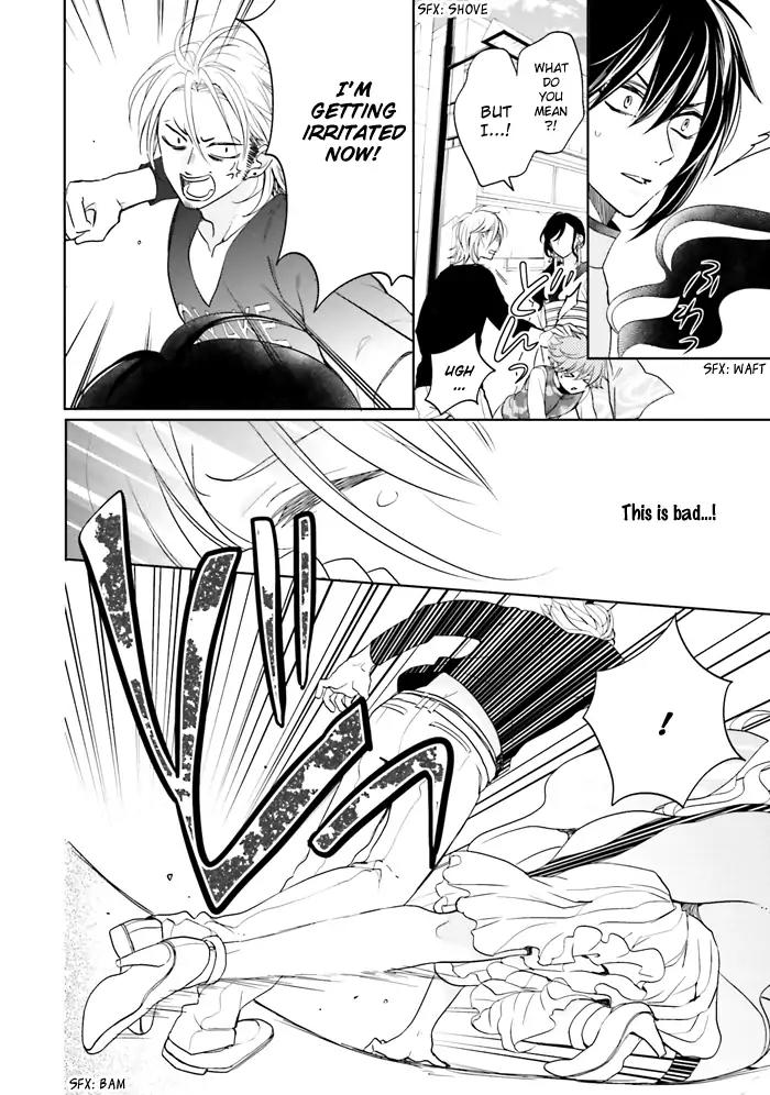 Jigoku no Enra Chapter 13 page 14 - Chapter 13