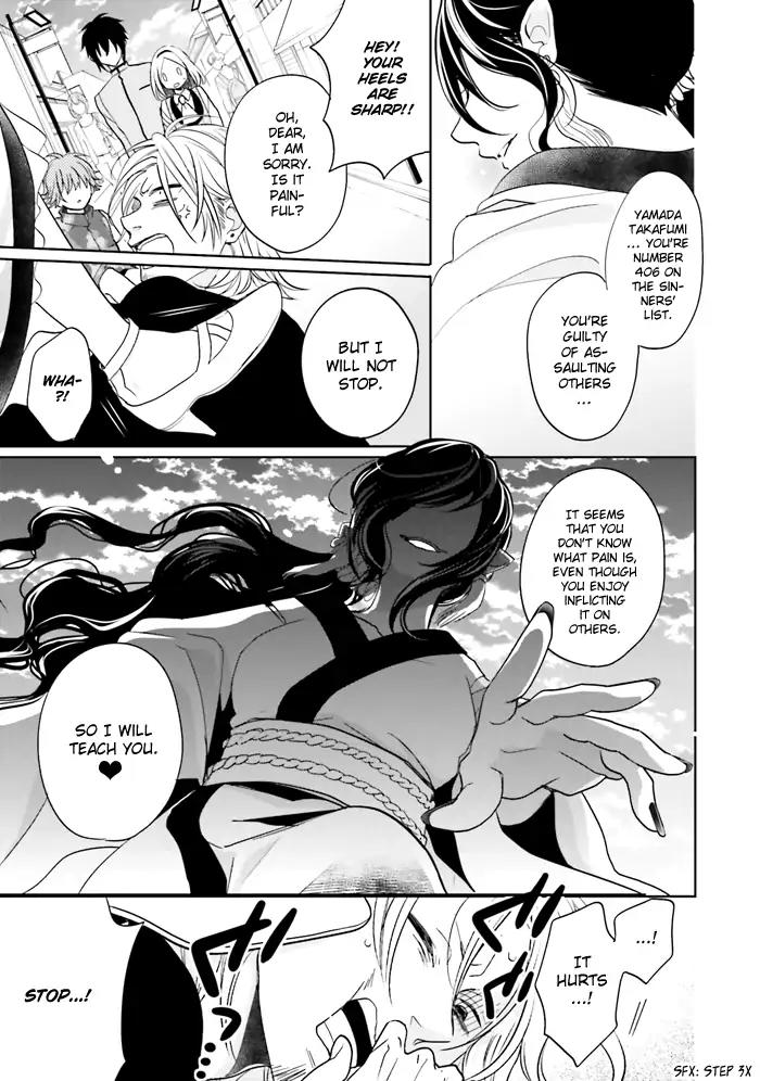 Jigoku no Enra Chapter 13 page 15 - Chapter 13
