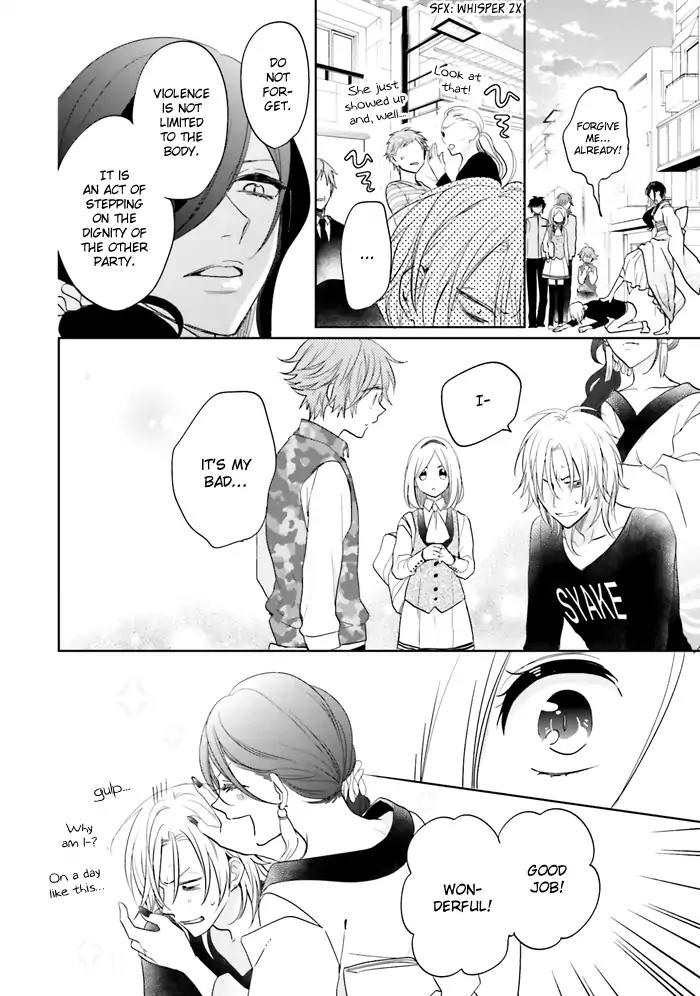 Jigoku no Enra Chapter 13 page 16 - Chapter 13