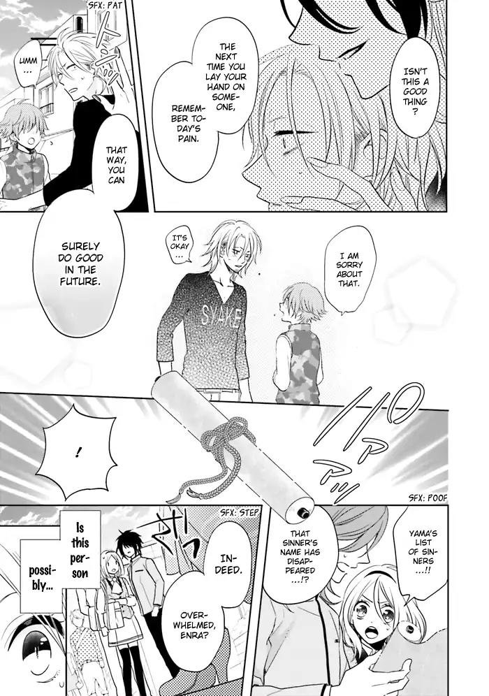 Jigoku no Enra Chapter 13 page 17 - Chapter 13