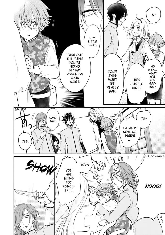 Jigoku no Enra Chapter 13 page 24 - Chapter 13