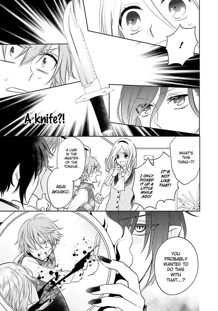Jigoku no Enra Chapter 13 page 25 - Chapter 13