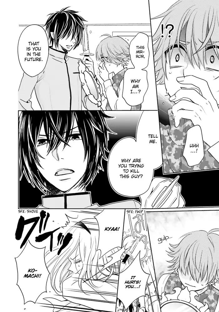 Jigoku no Enra Chapter 13 page 26 - Chapter 13