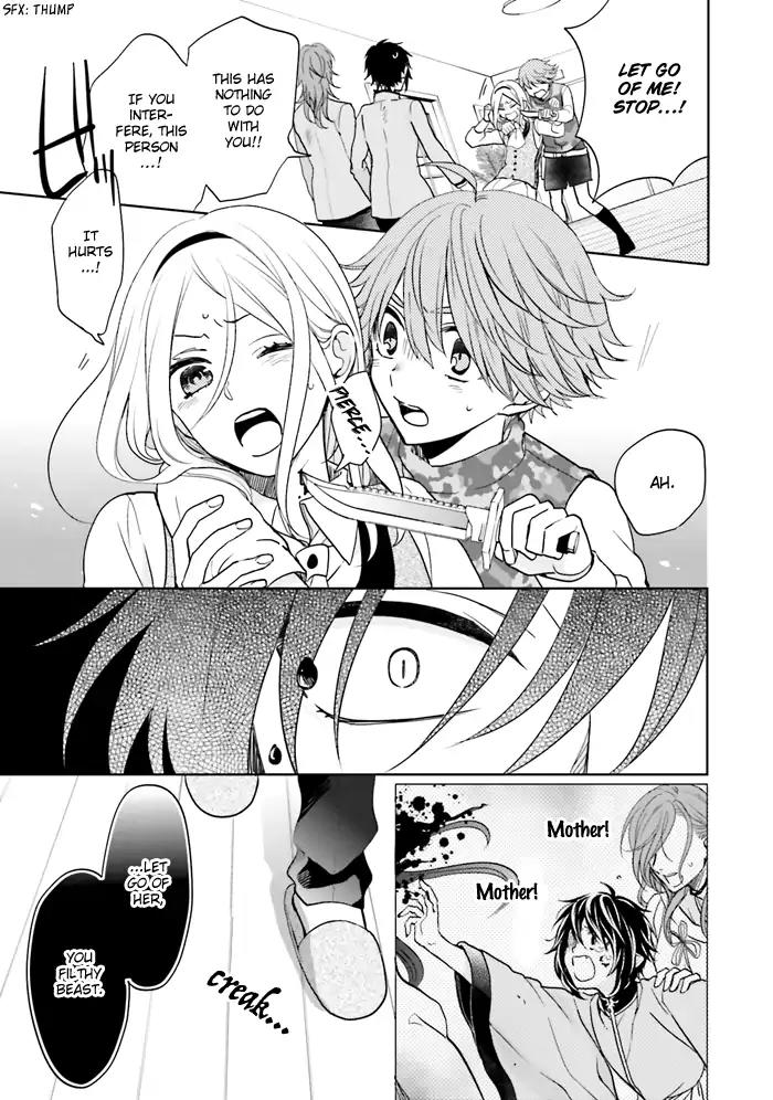 Jigoku no Enra Chapter 13 page 27 - Chapter 13