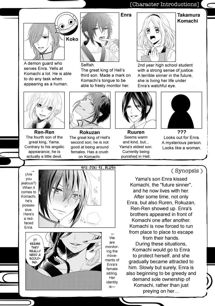 Jigoku no Enra Chapter 13 page 6 - Chapter 13