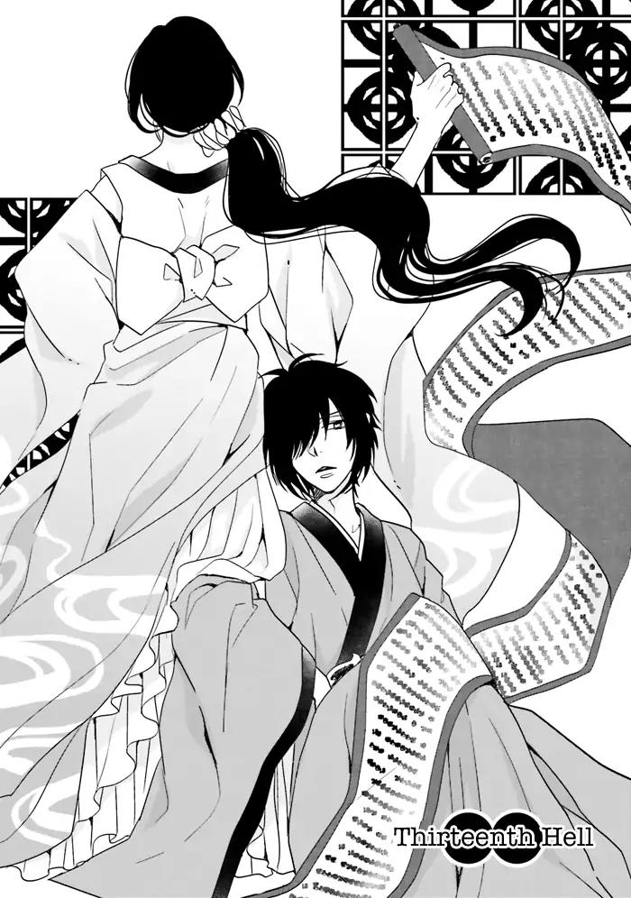 Jigoku no Enra Chapter 13 page 8 - Chapter 13