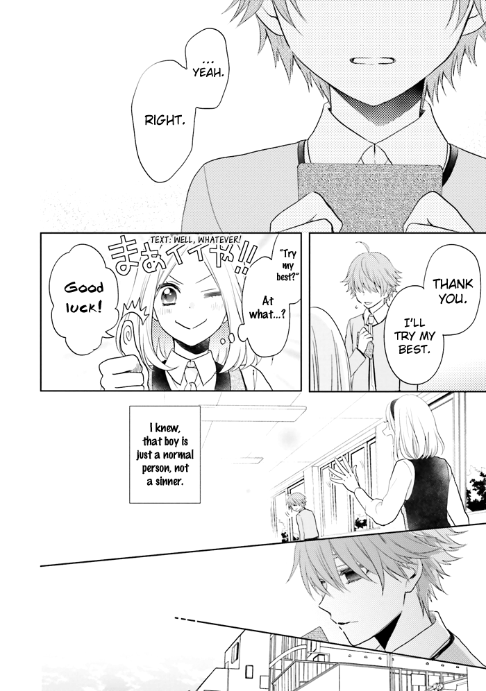 Jigoku no Enra Chapter 14 page 15 - Chapter 14