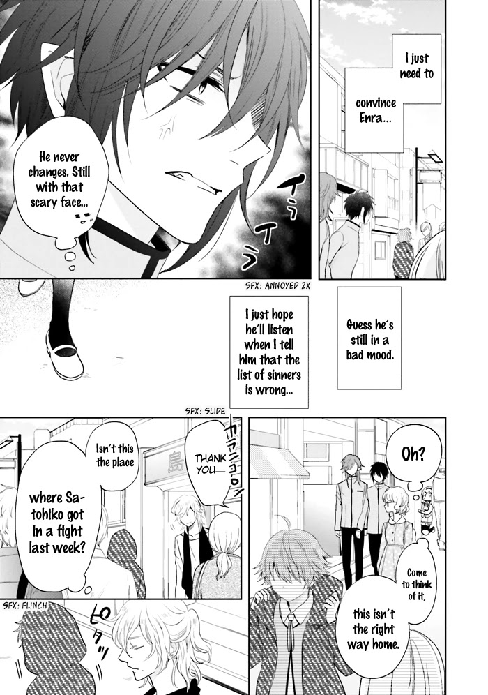 Jigoku no Enra Chapter 14 page 16 - Chapter 14