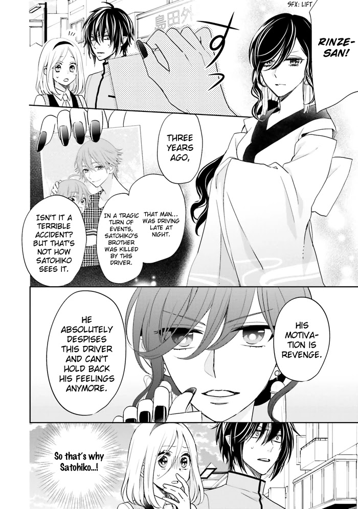 Jigoku no Enra Chapter 14 page 23 - Chapter 14