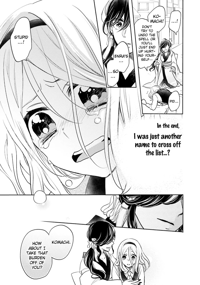 Jigoku no Enra Chapter 14 page 28 - Chapter 14