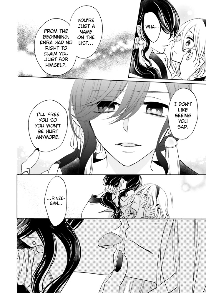 Jigoku no Enra Chapter 14 page 29 - Chapter 14