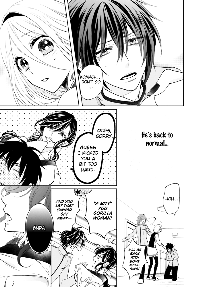 Jigoku no Enra Chapter 14 page 4 - Chapter 14