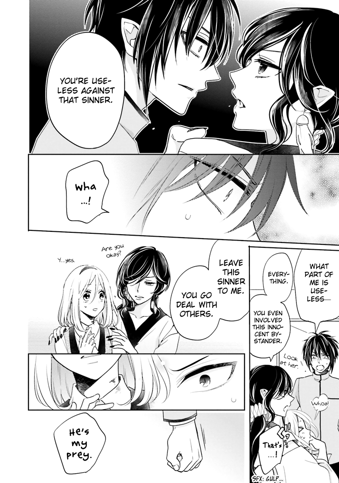Jigoku no Enra Chapter 14 page 5 - Chapter 14