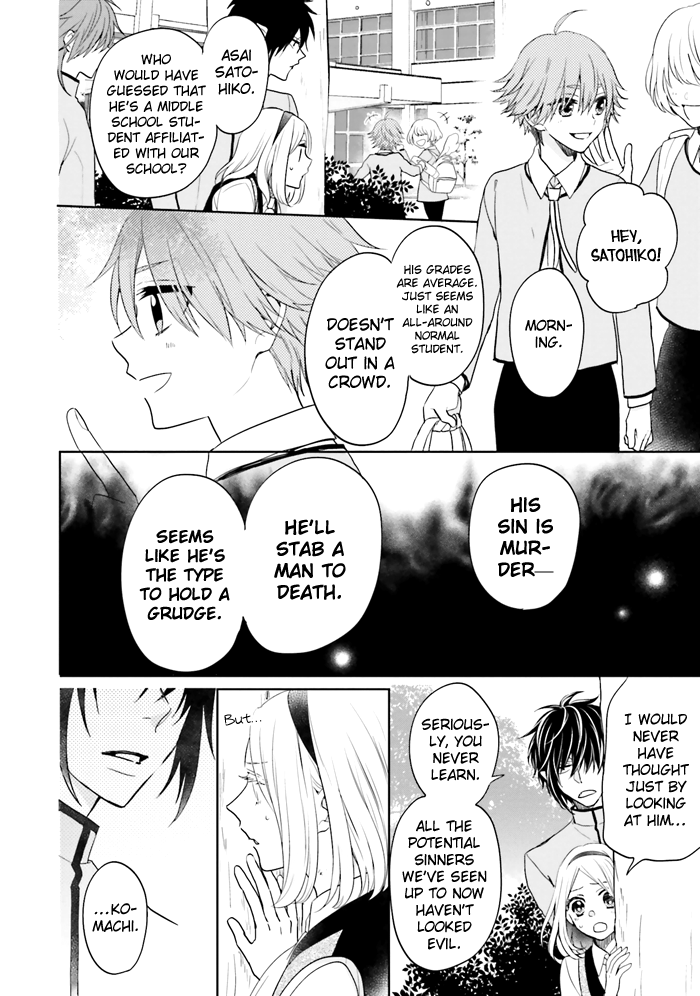 Jigoku no Enra Chapter 14 page 7 - Chapter 14