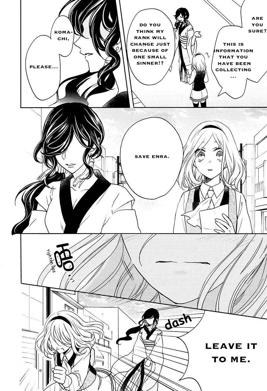 Jigoku no Enra Chapter 15 page 11 - Chapter 15
