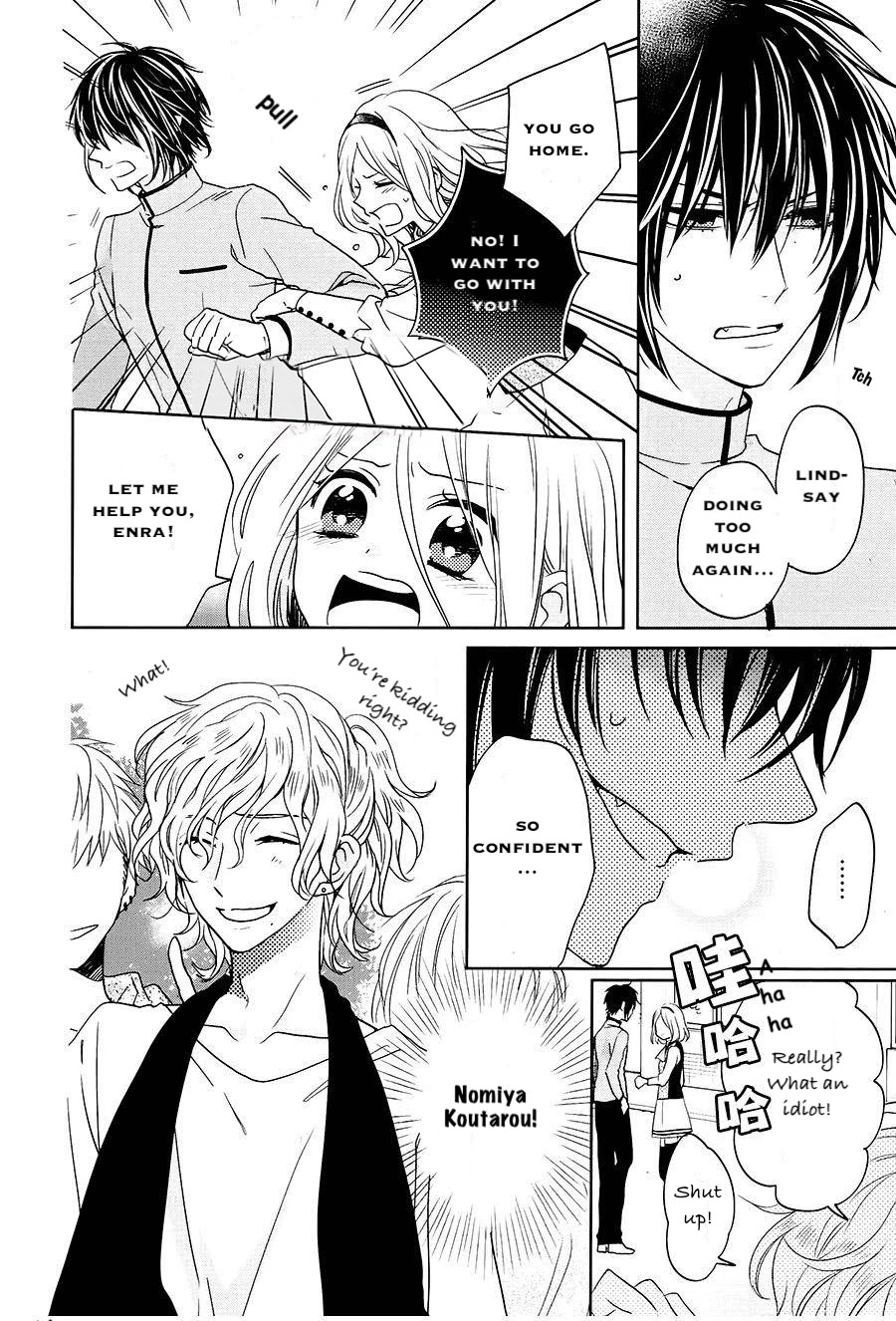 Jigoku no Enra Chapter 15 page 15 - Chapter 15