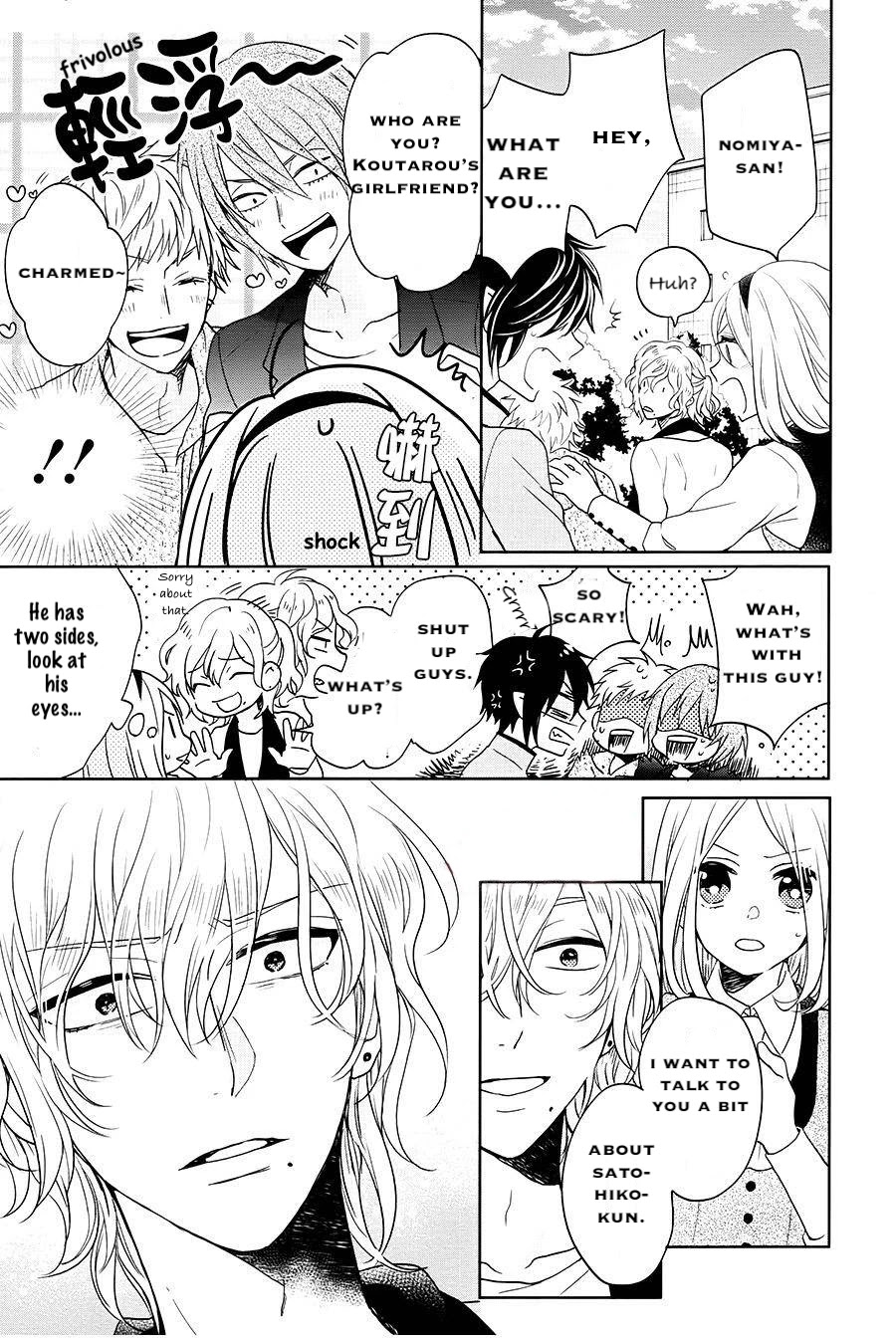 Jigoku no Enra Chapter 15 page 16 - Chapter 15
