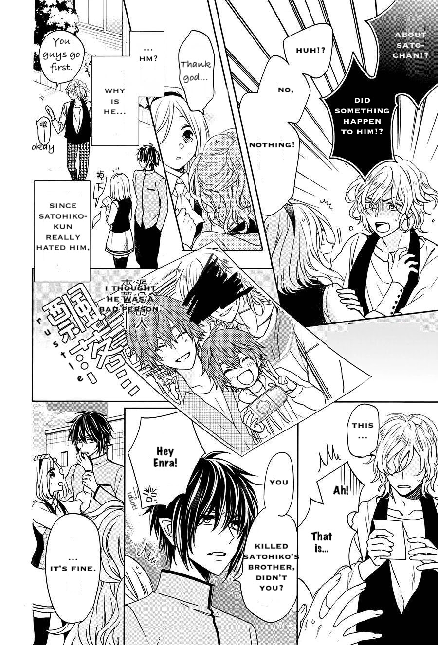 Jigoku no Enra Chapter 15 page 17 - Chapter 15
