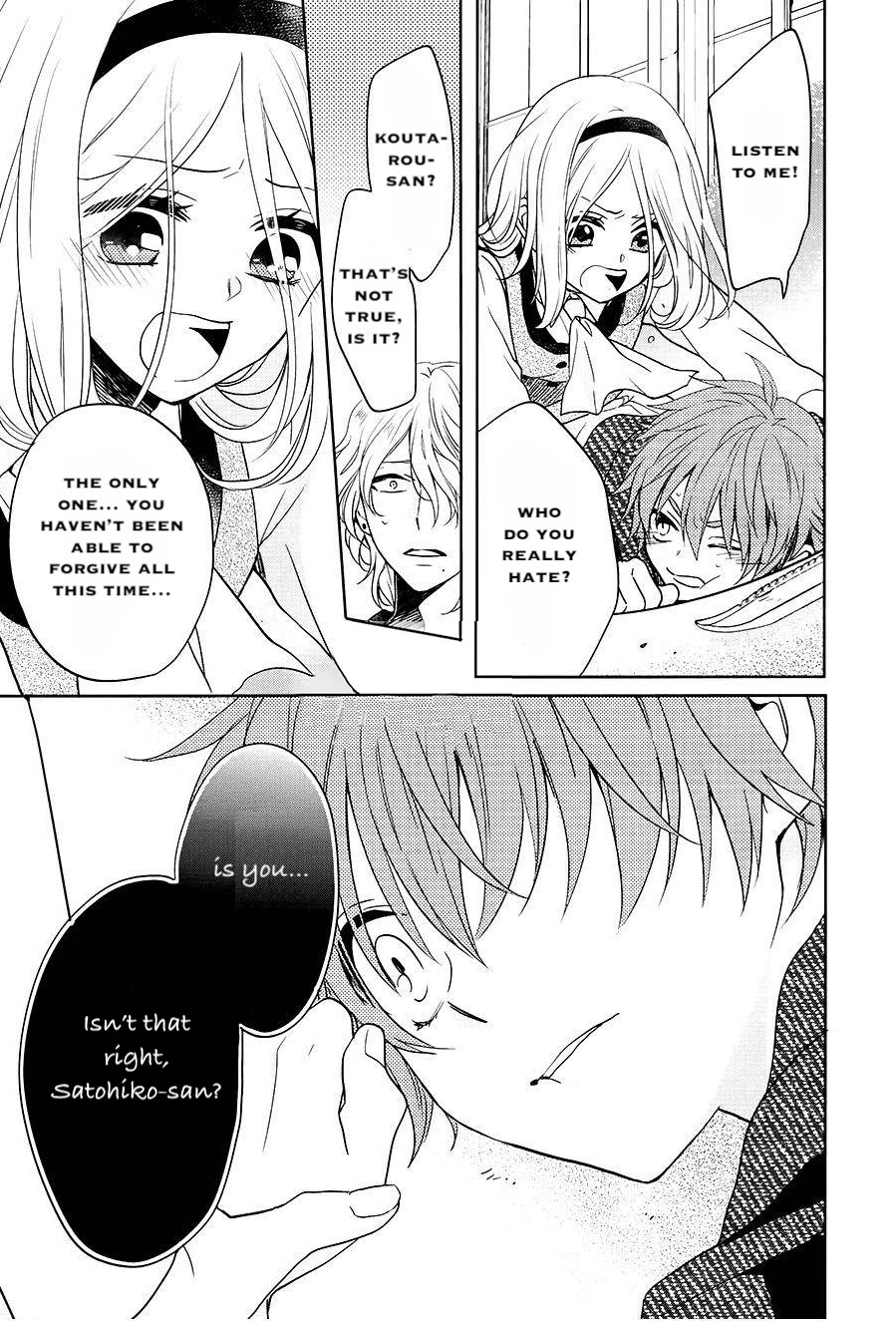 Jigoku no Enra Chapter 15 page 24 - Chapter 15