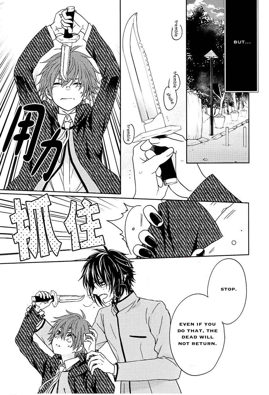 Jigoku no Enra Chapter 15 page 32 - Chapter 15