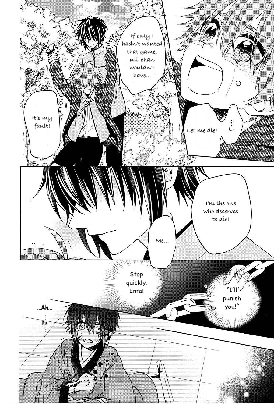 Jigoku no Enra Chapter 15 page 33 - Chapter 15
