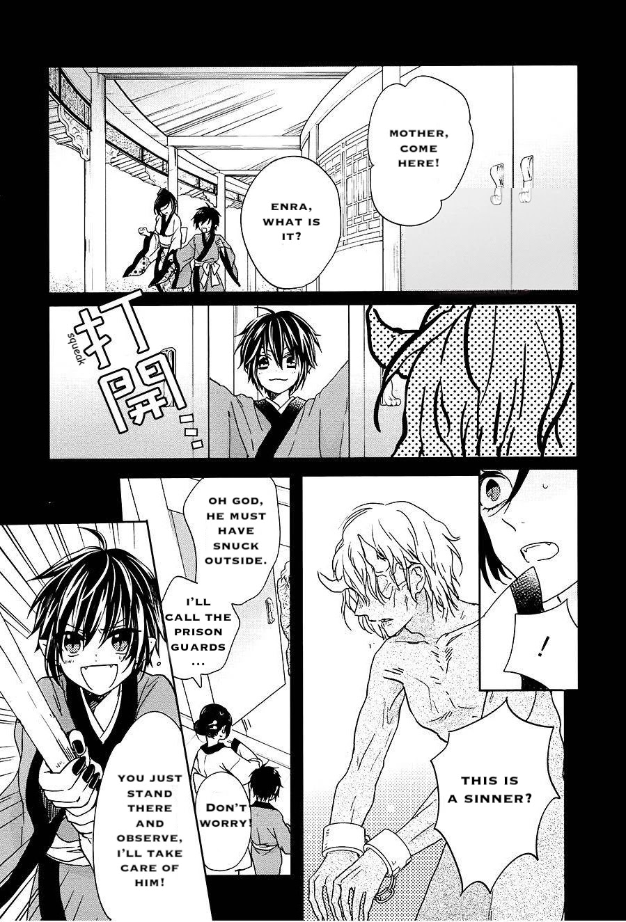 Jigoku no Enra Chapter 15 page 4 - Chapter 15