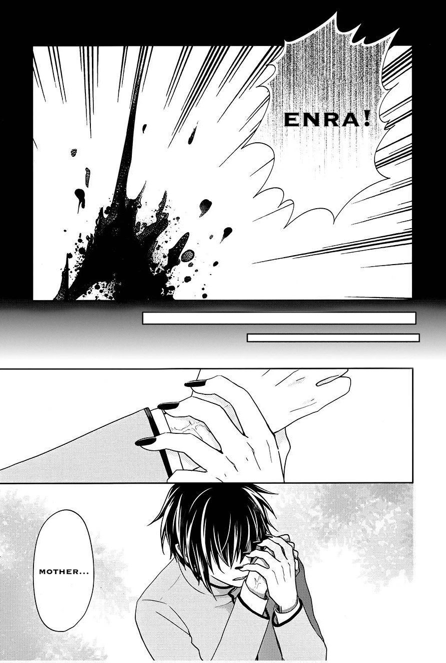 Jigoku no Enra Chapter 15 page 6 - Chapter 15