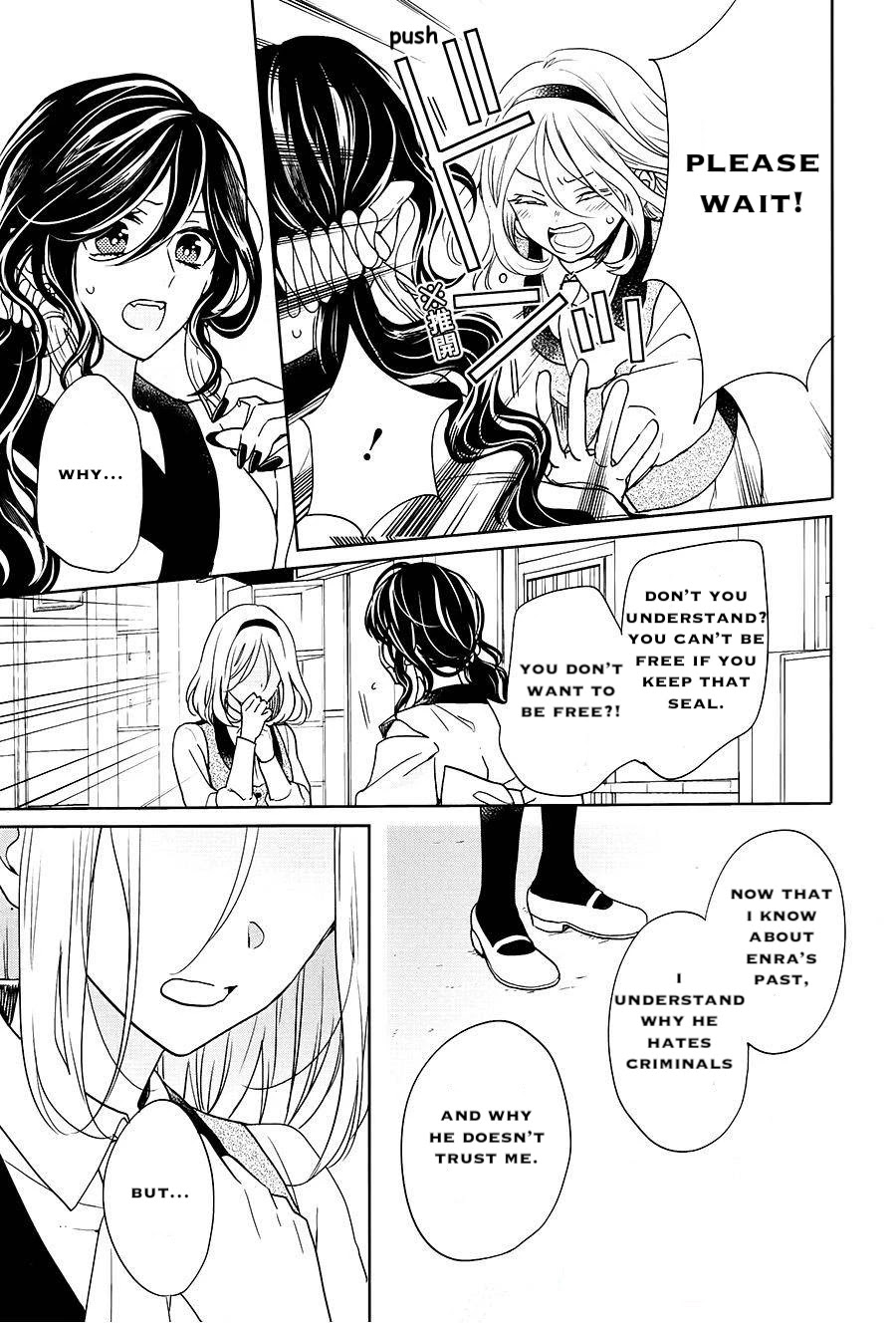 Jigoku no Enra Chapter 15 page 8 - Chapter 15