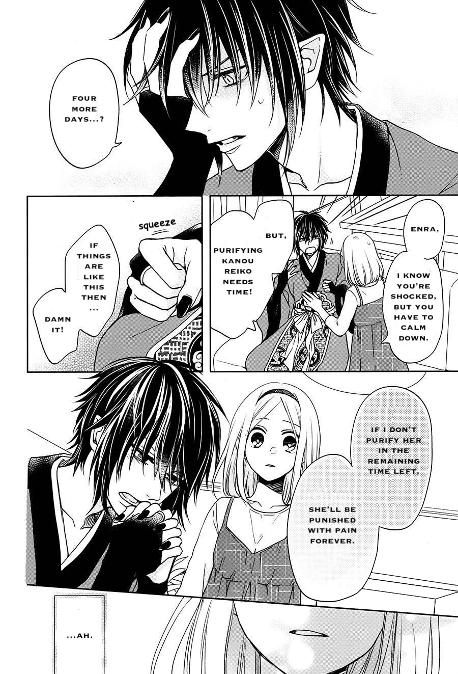 Jigoku no Enra Chapter 16 page 10 - Chapter 16