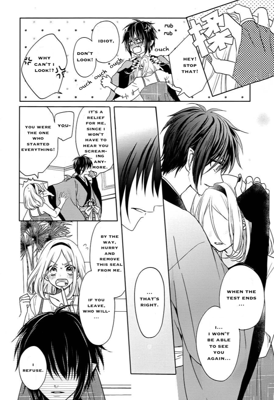 Jigoku no Enra Chapter 16 page 12 - Chapter 16