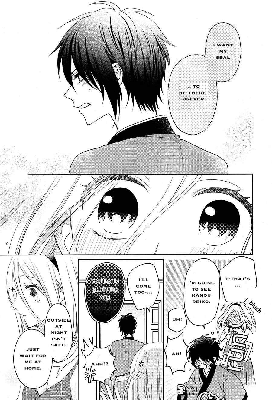 Jigoku no Enra Chapter 16 page 13 - Chapter 16