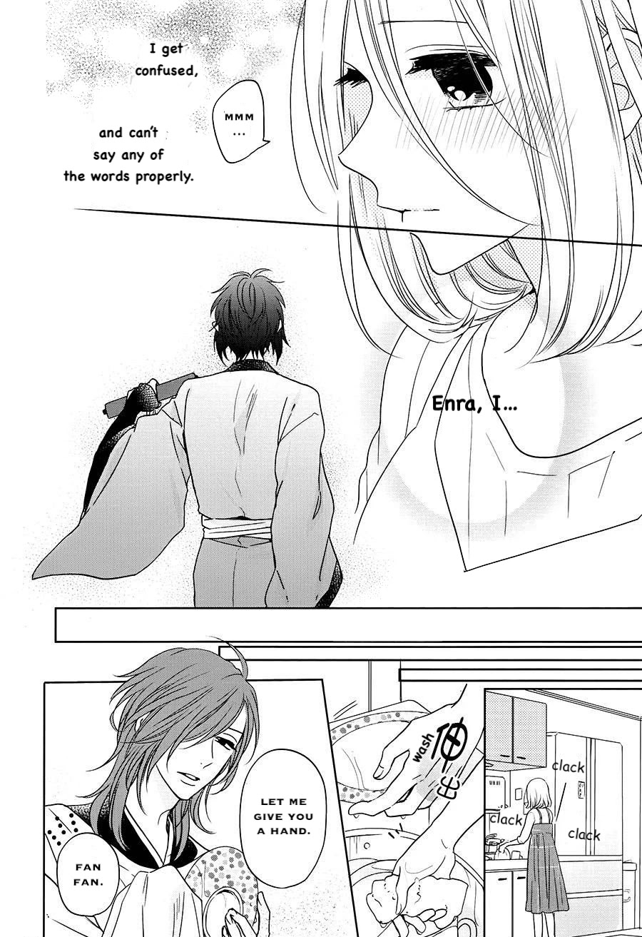 Jigoku no Enra Chapter 16 page 14 - Chapter 16