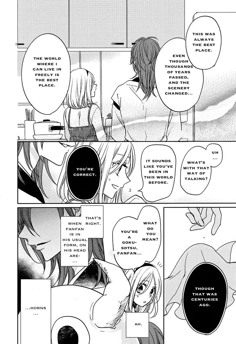 Jigoku no Enra Chapter 16 page 16 - Chapter 16