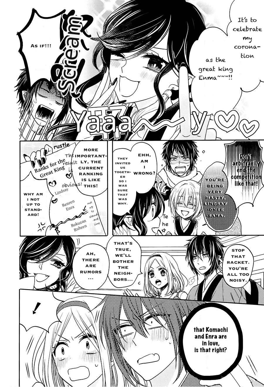 Jigoku no Enra Chapter 16 page 2 - Chapter 16