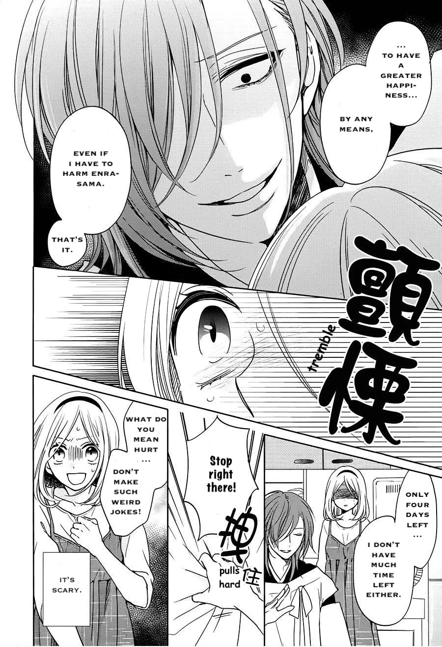 Jigoku no Enra Chapter 16 page 20 - Chapter 16