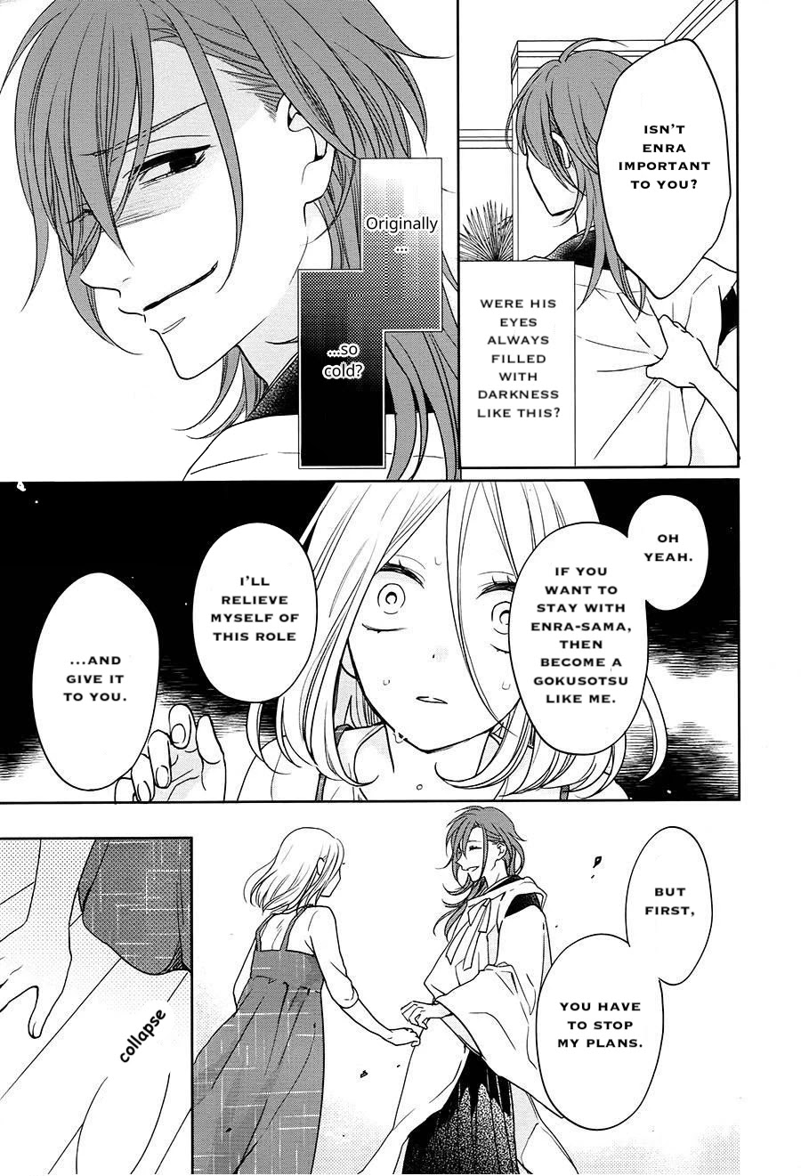 Jigoku no Enra Chapter 16 page 21 - Chapter 16