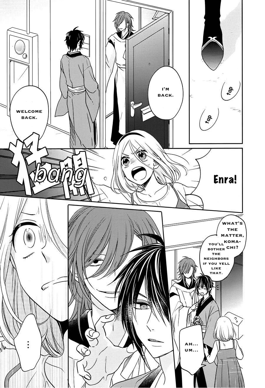 Jigoku no Enra Chapter 16 page 23 - Chapter 16