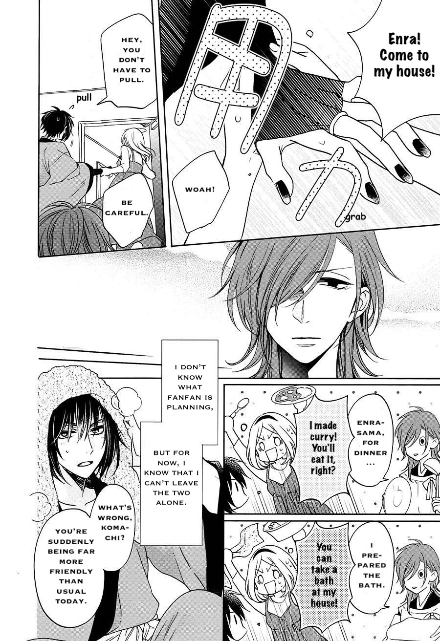 Jigoku no Enra Chapter 16 page 24 - Chapter 16